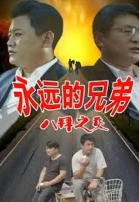 堂姐的套房袭击